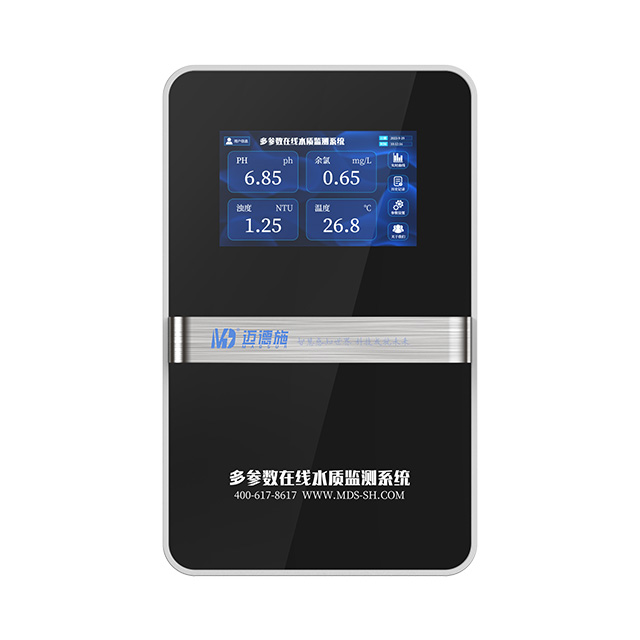 水質多參數監(jiān)測系統(tǒng)
